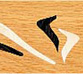 Parket, Parquet, ,    034